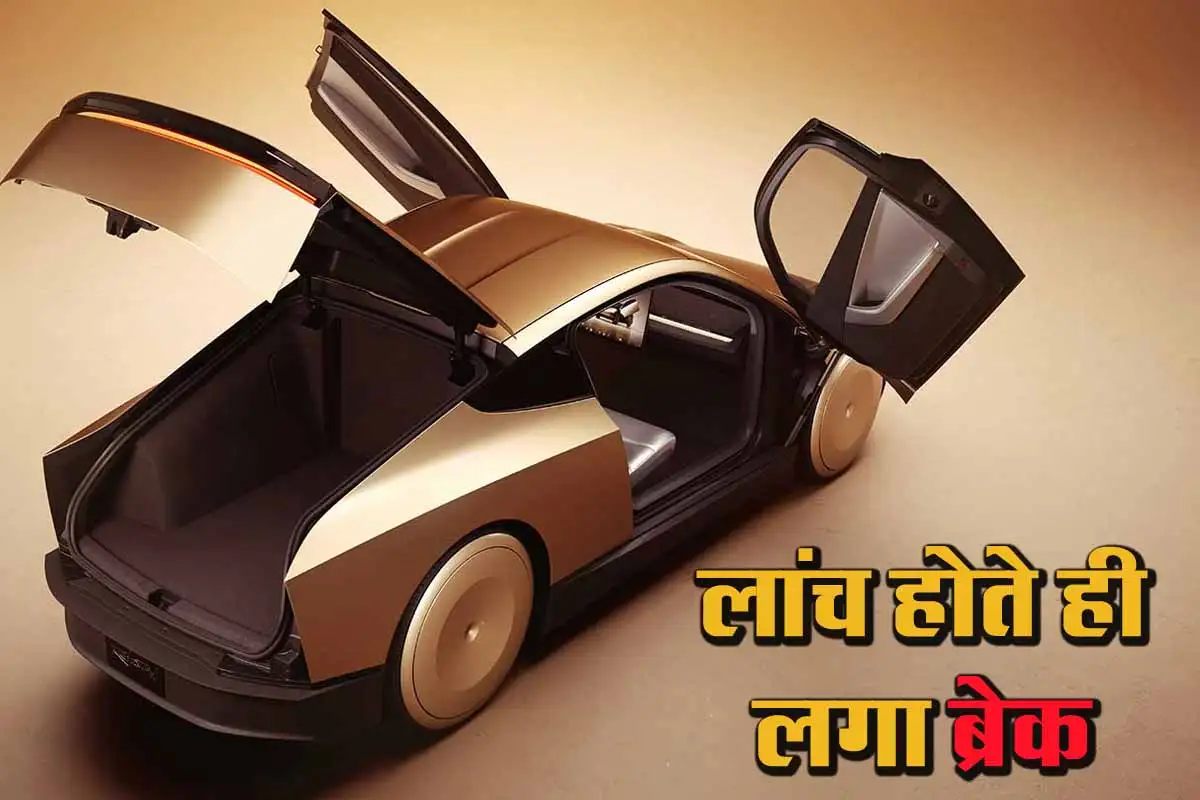 Tesla Robotaxi की शुरुआत पर ब्रेक, लांच से पहले ही जांच के घेरे में एलन मस्क की कार 1 Tesla Robotaxi