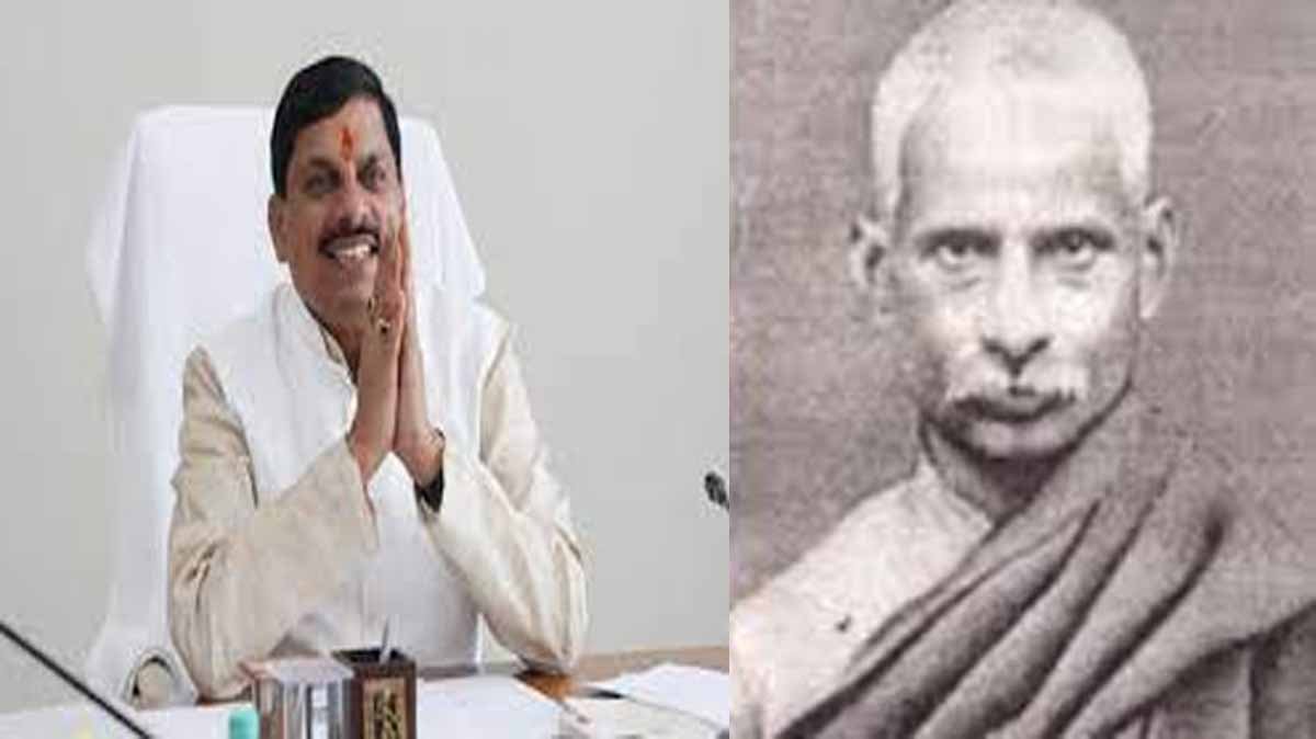 MP News: पं. माधवराव सप्रे जी की जयंती पर मुख्यमंत्री डॉ. मोहन यादव ने उनके योगदान को किया नमन 1 cm tribute madhav rao saprey
