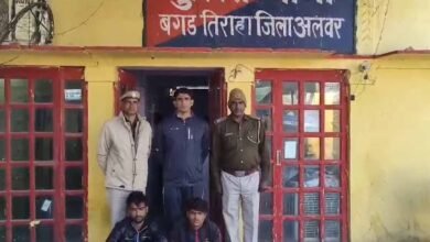 cyber fraud alwar news