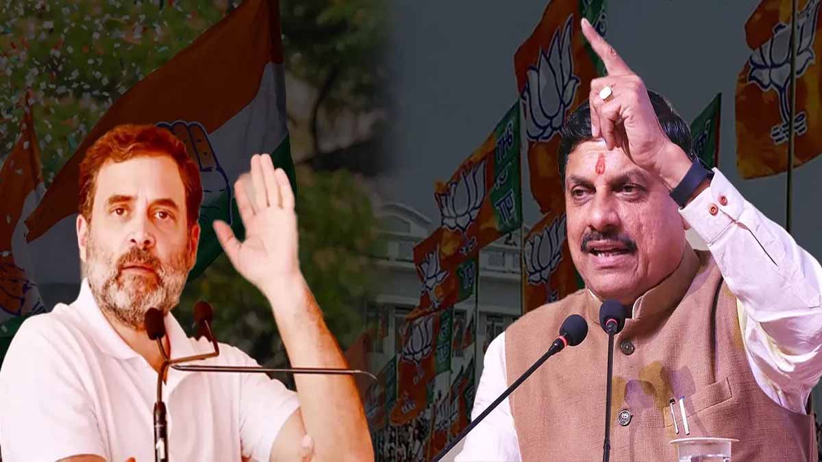 MP News: राहुल गांधी के बयान पर राजनीतिक घमासान, सीएम मोहन यादव ने किया पलटवार 1 mohan yadav hits back rahul gandhi