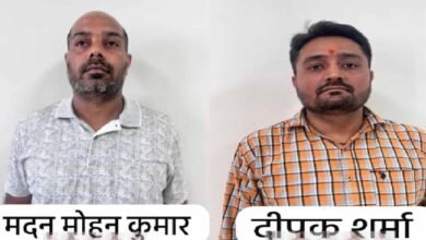 mp big fraud news