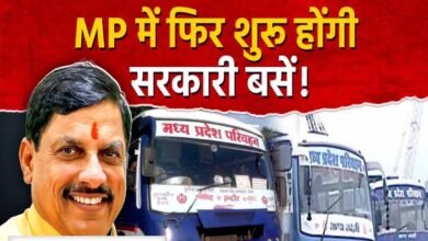 mp government bus again