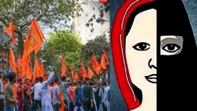mp love jihad funding news