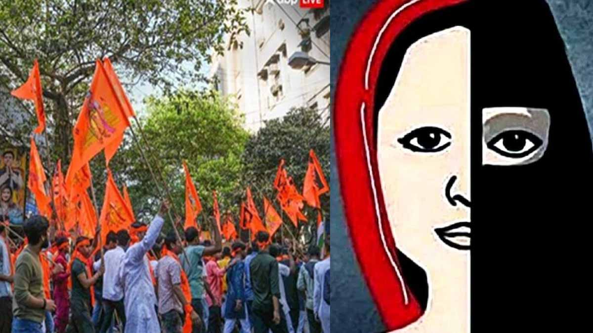 MP News: लव जिहाद़ वाले मुस्लिम युवकों की फंडिंग मामले को लेकर हिंदू संगठन ने की निष्पक्ष जांच की मांग 1 mp love jihad funding news