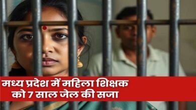 mp women fake document