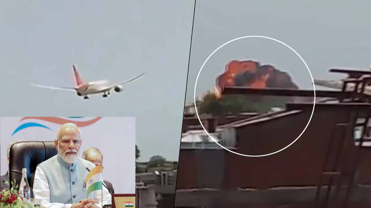 Ahmedabad Plane Crash पर प्रधानमंत्री मोदी का रिएक्शन, बॉलीवुड सितारों ने भी जताया शोक 1 pm modi and bollywood on plane crash