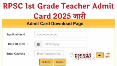 rpsc admit card news