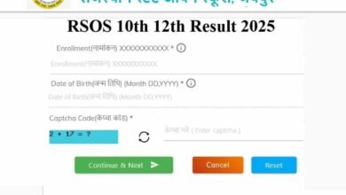 rsos result news
