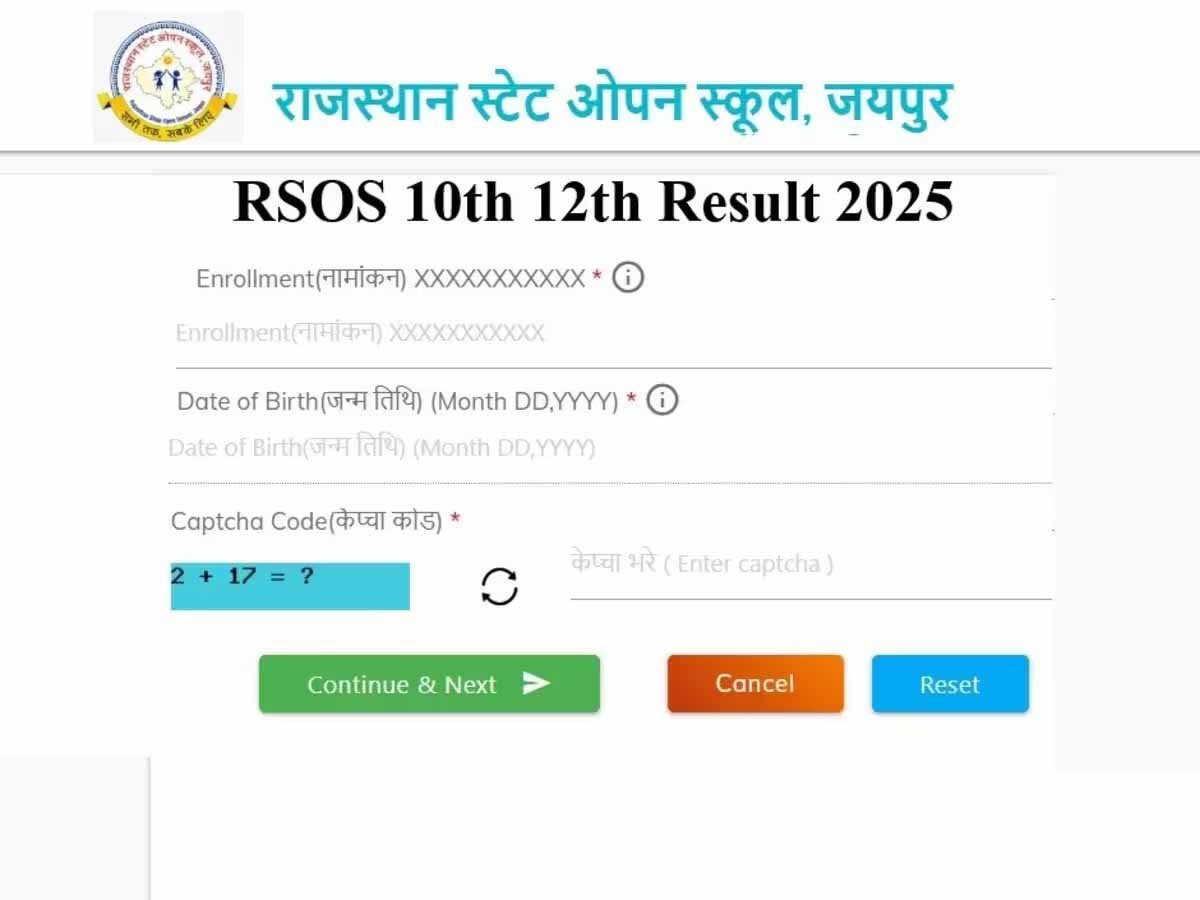 Rajasthan News: राजस्थान स्टेट ओपन बोर्ड ने किया 10वीं और 12वीं का रिजल्ट जारी, यहां से देखें रिजल्ट... 1 rsos result news