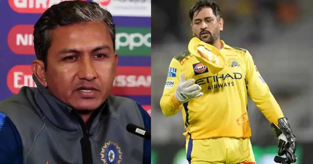 संजय बांगर का MS Dhoni पर बड़ा बयान, कहा धोनी के कारण सीएसके में कोई नया नेतृत्व नहीं उभर रहा.. 1 sanjay bangar on ms dhoni