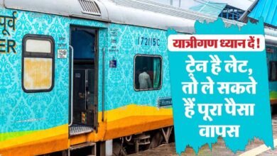 train late refund total ticket