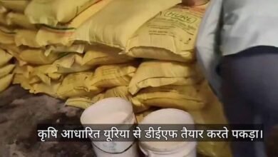 urea illegal misuse in alwar