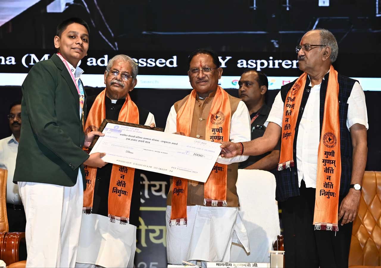 CG News: जीवन में सफलता के लिए शिक्षा है मजबूत आधार- CM साय 1 1 3 CG News: जीवन में सफलता के लिए शिक्षा है मजबूत आधार- CM साय