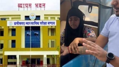 1 5 CG News: उप अभियंता भर्ती परीक्षा में इलेक्ट्रॉनिक उपकरणों से नकल करते हुए एक परीक्षार्थी पकड़ी गई, FIR दर्ज