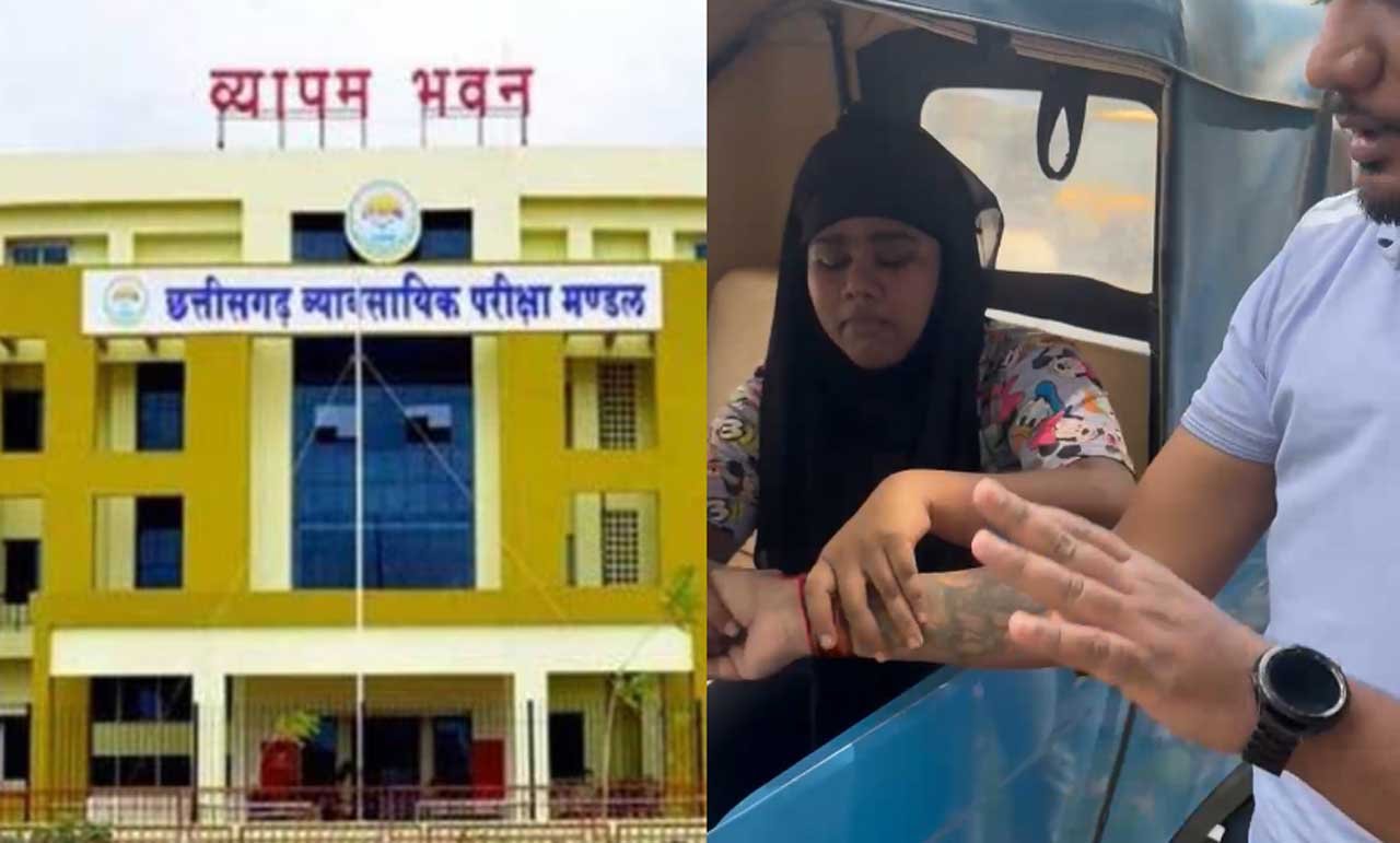 CG News: उप अभियंता भर्ती परीक्षा में इलेक्ट्रॉनिक उपकरणों से नकल करते हुए एक परीक्षार्थी पकड़ी गई, FIR दर्ज 1 1 5 CG News: उप अभियंता भर्ती परीक्षा में इलेक्ट्रॉनिक उपकरणों से नकल करते हुए एक परीक्षार्थी पकड़ी गई, FIR दर्ज