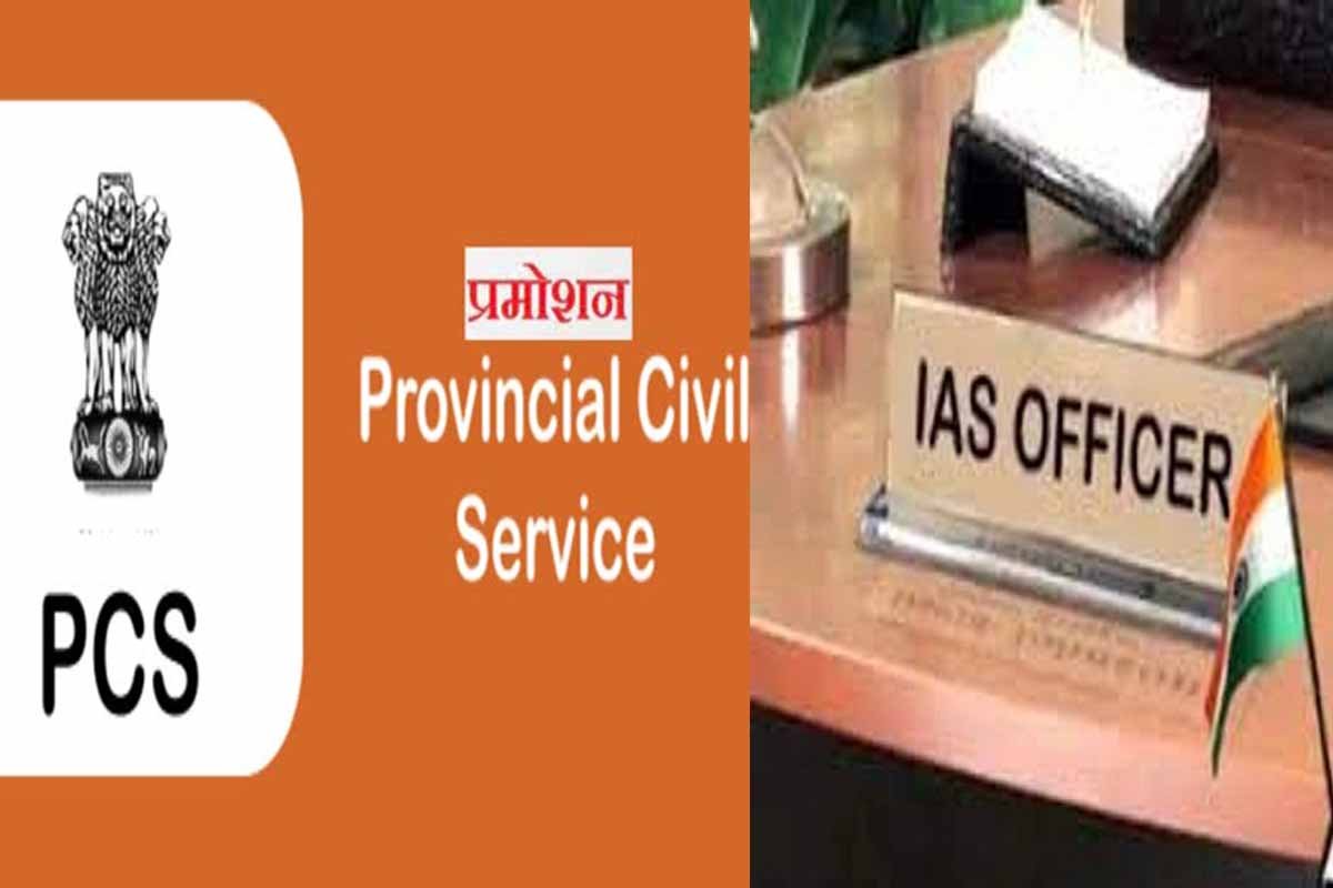 22 uppcs officers become ias