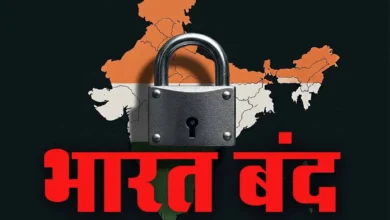 Bharat Bandh