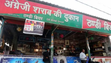 Bhopal