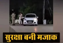 Bhopal News