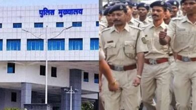 Bhopal News Police Suspension Transfer Order