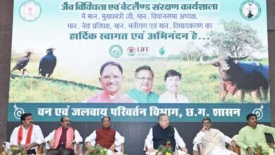 CG News CM Sai Wetland Friend Biological Heritage