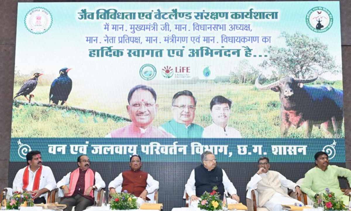 CG News: CM SAI बोले- 'वेटलैण्ड मित्र' बनकर जैविक विरासत को बचाना होगा' 1 CG News CM Sai Wetland Friend Biological Heritage