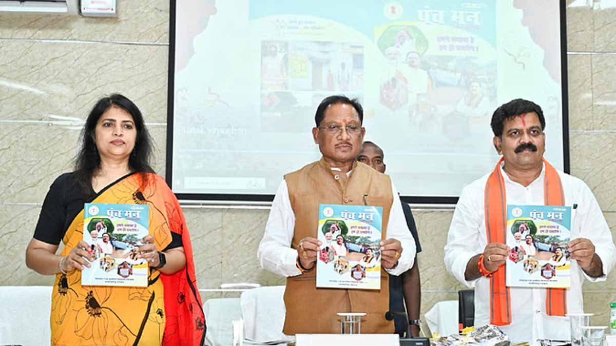 CG News: CM SAI बोले-'लोक कल्याण करने वालों को जनता स्वयं आगे बढ़ाती है' 1 CG News Public Welfare CM Sai Social Responsibility