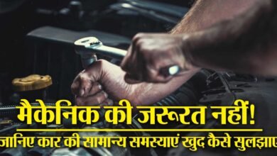 Car Care Tips
