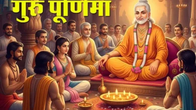 Guru Purnima