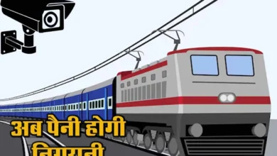 Indian Railway