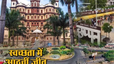 Indore News