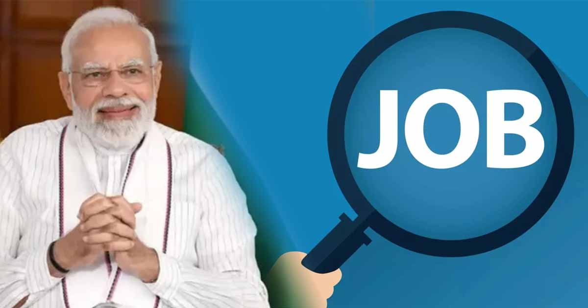 PM Rojgar Mela: भोपाल में 254 अभ्यर्थियों को मिलेगा नियुक्ति-पत्र, 12 जुलाई को आयोजन 1 Jobs In Bhopal