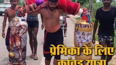 Kanwar Yatra