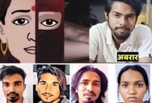 LOVE JIHAD MP SIT Investigate Case copy