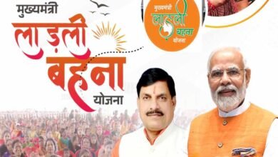 Ladli behna Yojana 26th kist