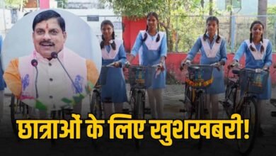 MP FREE CYCLE SCHEME