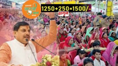 MP Ladli Behana Yojana Update CM Mohan 26th Installment