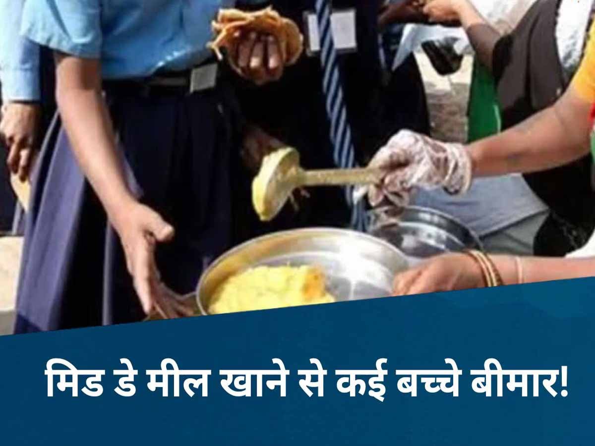MP MID DAY MEAL NEWS