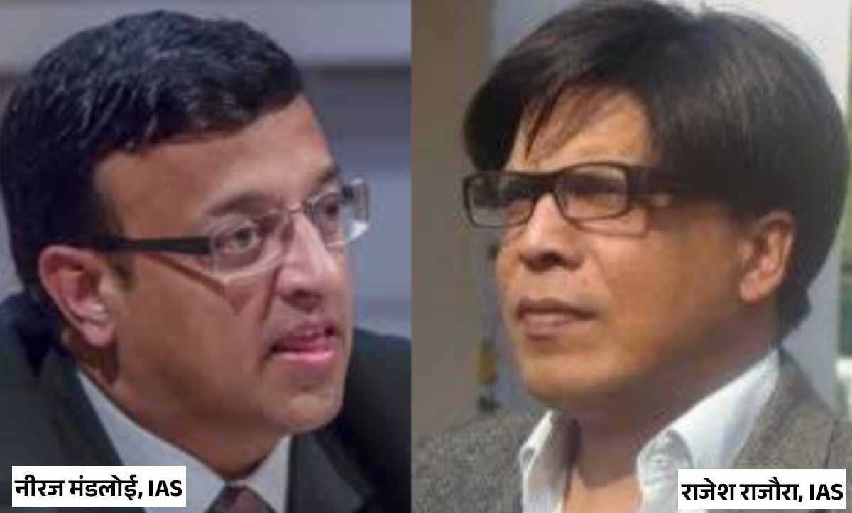 MP NEWS: CM के नए ACS बने मंडलोई, राजौरा सहित 9 IAS अफसरों के हुए तबादले 1 MP NEWS Niraj Mandloi CM's ACS Becomes