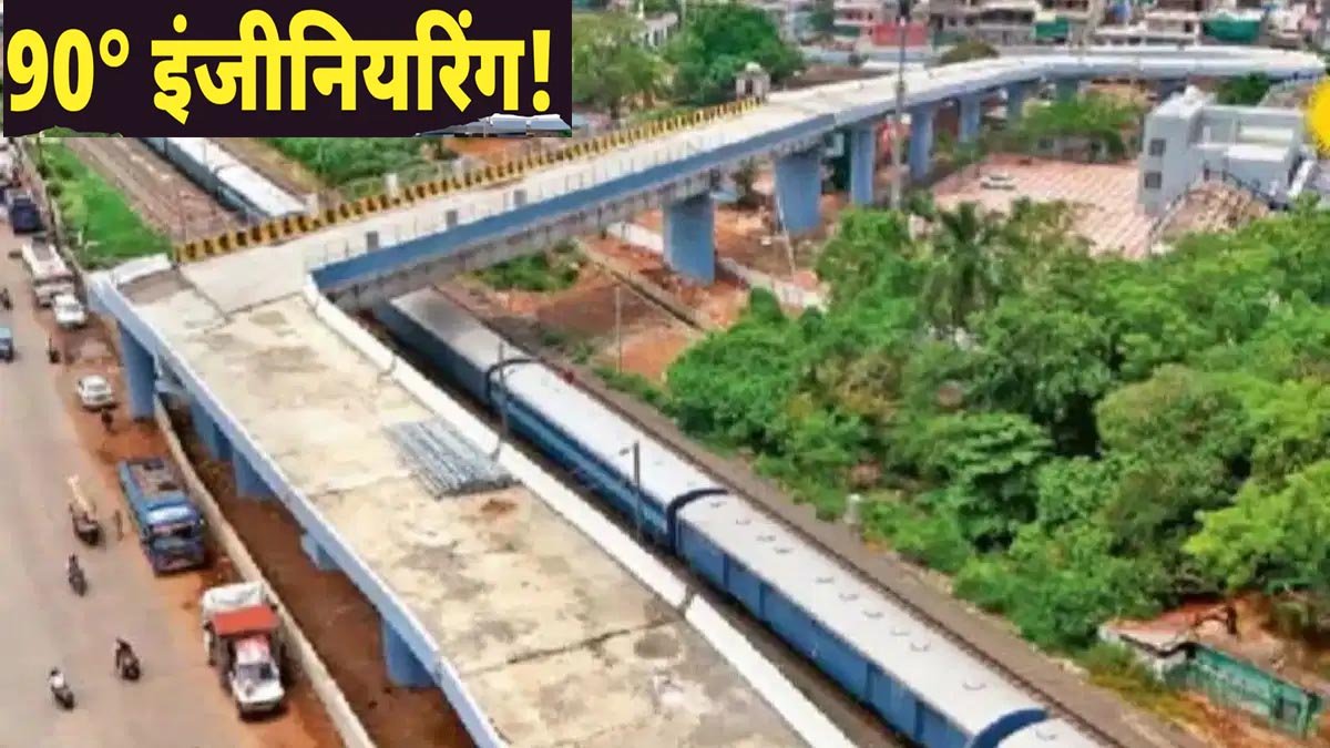 MP News: प्रदेश के सभी आड़े-टेढ़े और खतरनाक पुलों की जांच कर PWD देगा रिपोर्ट 1 MP News Bridge Inspection PWD Report