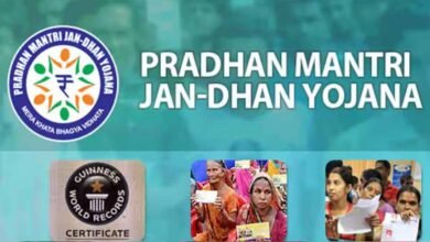 PM Jan Dhan Yojana