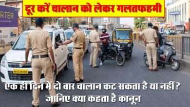 Traffic Challan