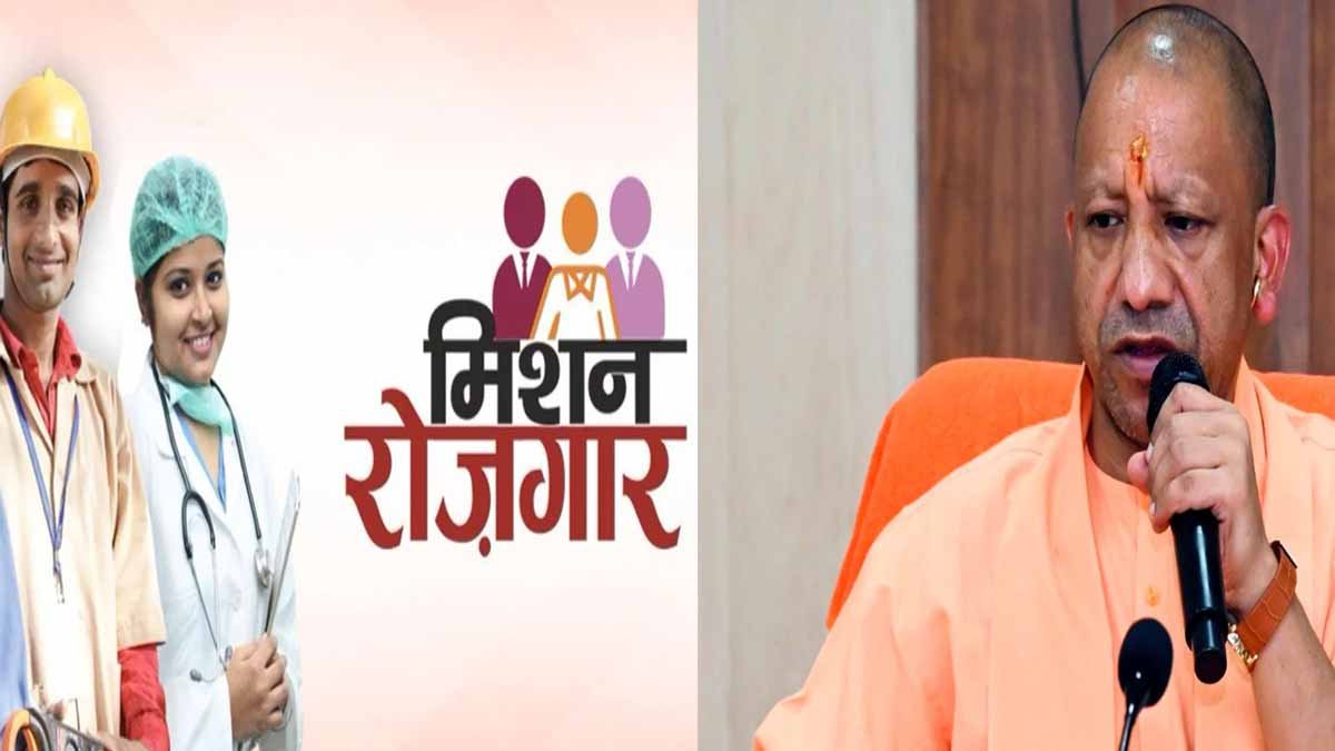 UP News: रोजगार पर सीएम योगी का अहम फैसला, उत्तर प्रदेश रोजगार मिशन के तहत 25 हजार युवा जाएंगे विदेश 1 UP ROJGAR MISSION PASSED