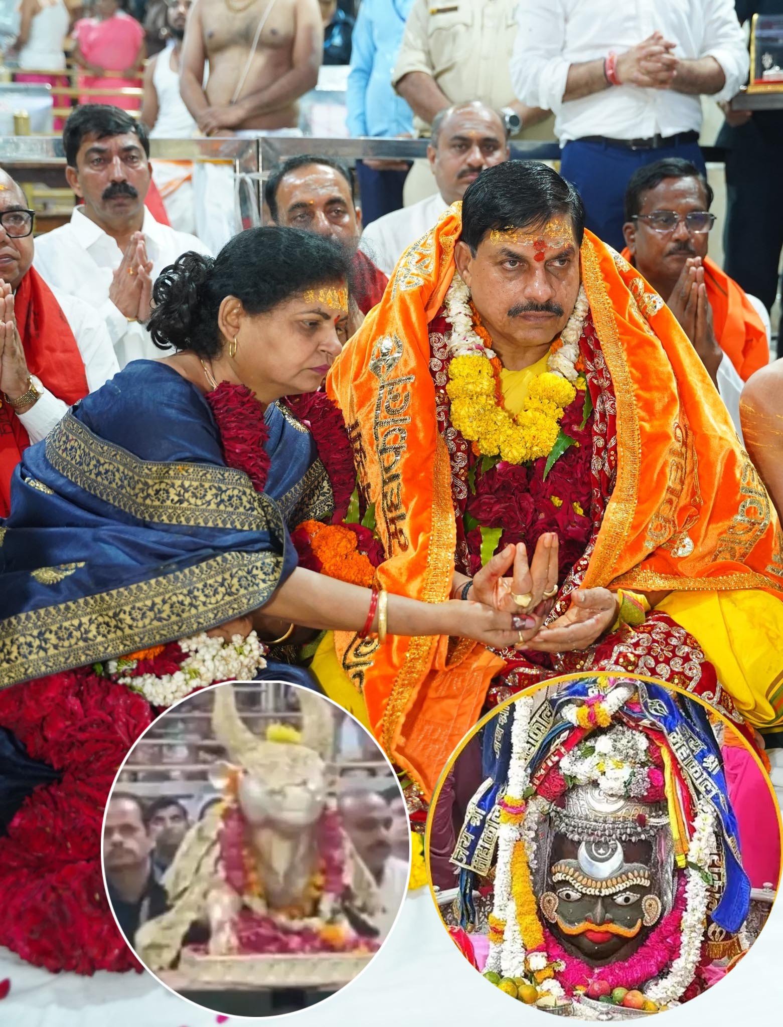 Ujjain News: CM Mohan Yadav ने सपत्नीक की बाबा महाकाल की भस्म आरती 1 Ujjain News CM Mohan Yadav Baba Mahakal