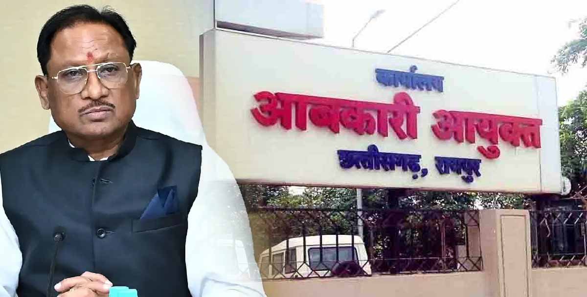 CG News: मुख्यमंत्री साय की भ्रष्टाचार पर बड़ी कार्रवाई, 22 आबकारी अधिकारी तत्काल निलंबित, IAS-IFS अफसर भी निशाने पर 1 Vishnu dev sai Nilambie