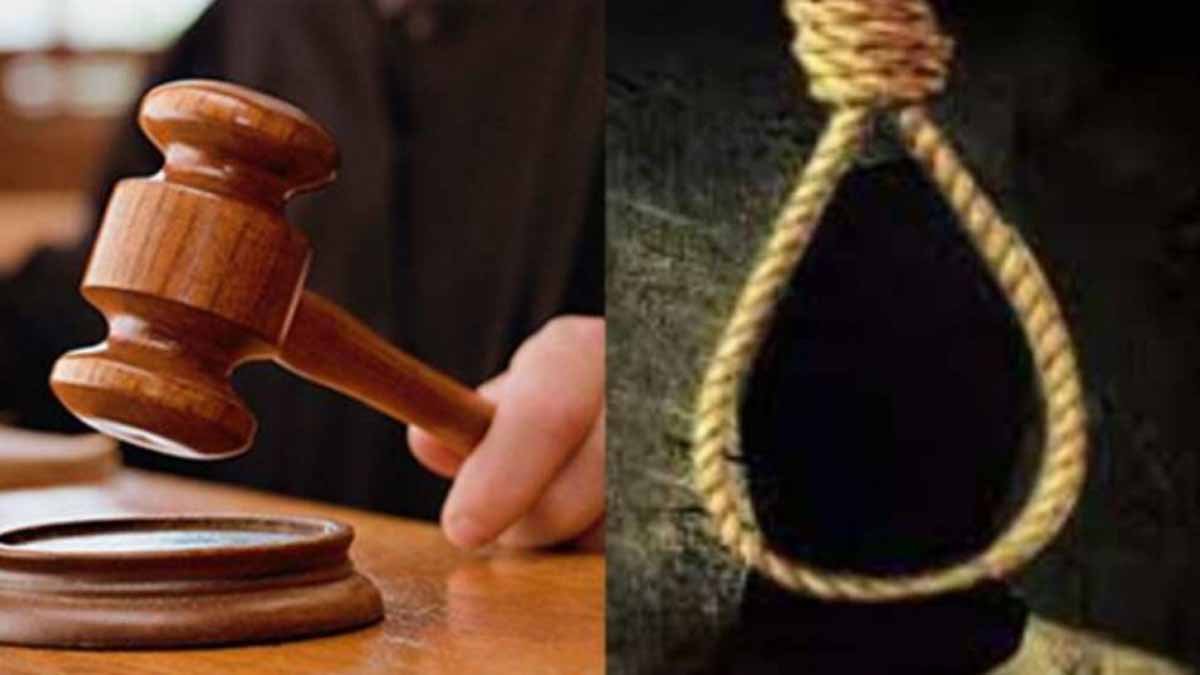 Rape Verdict: कोर्ट ने मासूम बच्ची से दुष्कर्म के दोषी को सुनाई सजा, दुष्कर्मी को सर्जरी के जरिए बनाया जाएगा नपुंसक 1 court rape verdict on rape