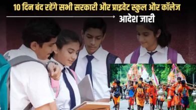kanwar yatra school closed uk