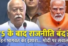 mohan bhagwat retirement news