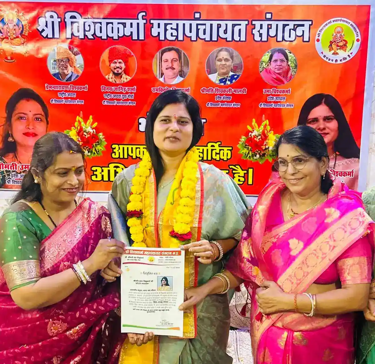 भोपाल में महिला मोर्चा को मिली नई ऊर्जा, पुष्पा विश्वकर्मा बनीं जिला अध्यक्ष 1 pushpa vishwakarma
