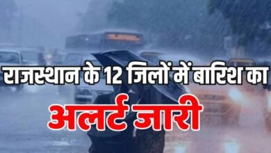 rajasthan weather update